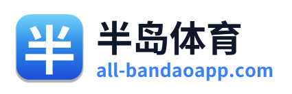 半岛体育 Logo